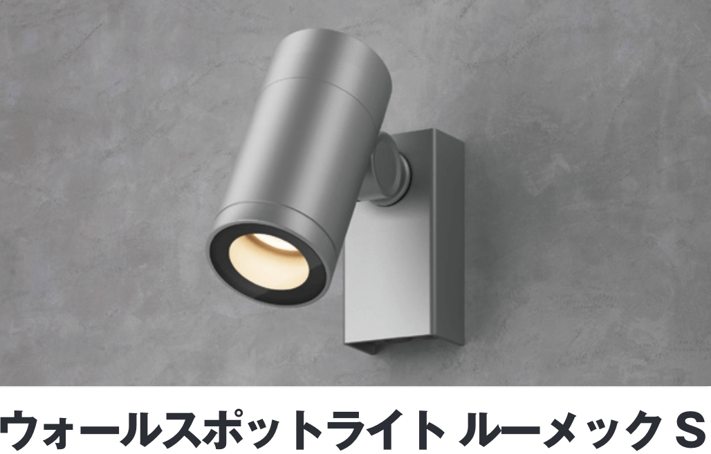 ダウンライト3型
